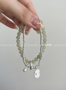 一十七手作 浅晴水和田玉s925银如意吉祥福袋足银U平安扣双圈手链