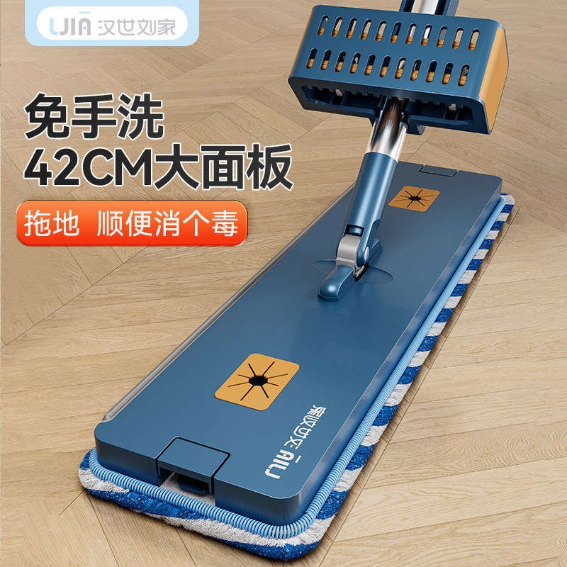 免手洗平板拖把一拖净家用2023新E款懒人木地板拖布乾湿两用大拖