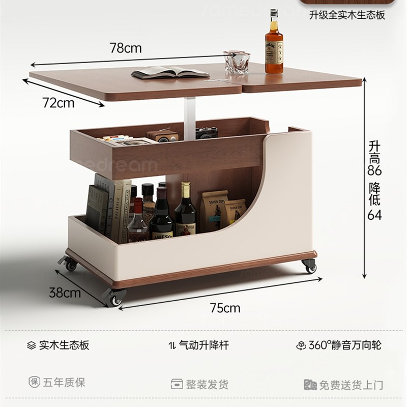 移动茶几小户型客l厅家用小推车边几轻奢高级感可升降实木沙发边