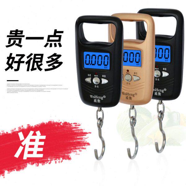 g手提秤50k快递称便携式高精度威衡弹簧秤家用电子秤称重迷你小型