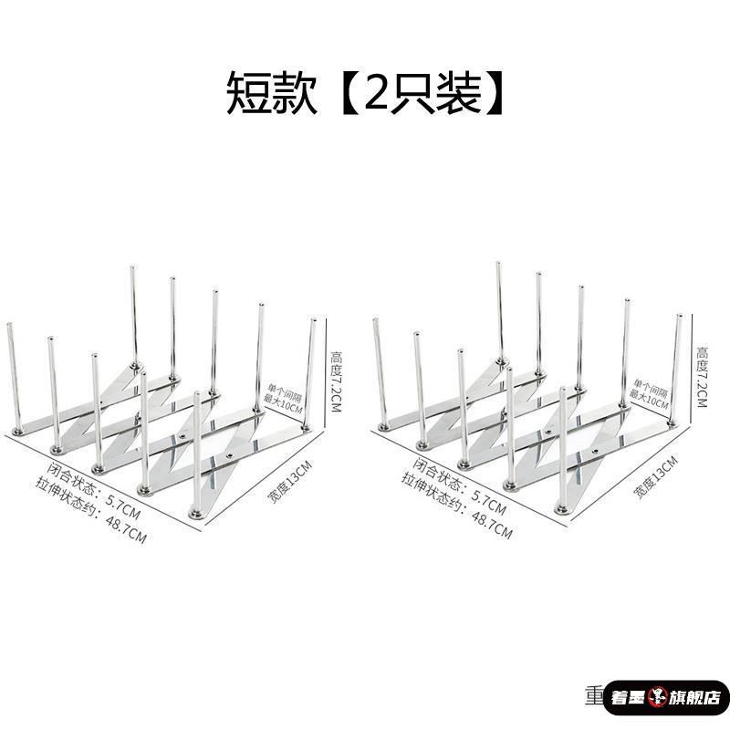 可伸缩多用途置物l架不锈钢碗碟盘架收纳沥水架厨房锅盖架通用架