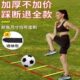 幼儿梯梯步步伐脚梯敏捷梯训练绳速度篮球足球训练器材训练格跳