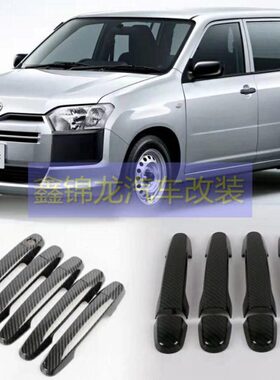 中门碗盖镀大灯BO把手X油箱盖罩SUPRO电镜CC拉手纤D尾灯EE碳框柱