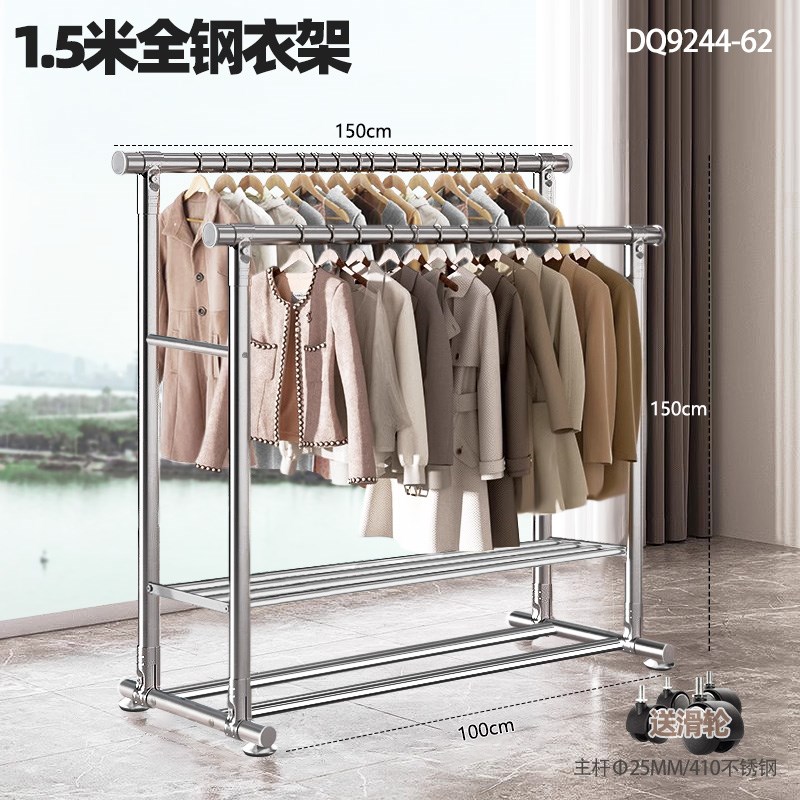 不锈钢晾衣架落地立式多功能可推动I置物架阳台单双杆挂衣架