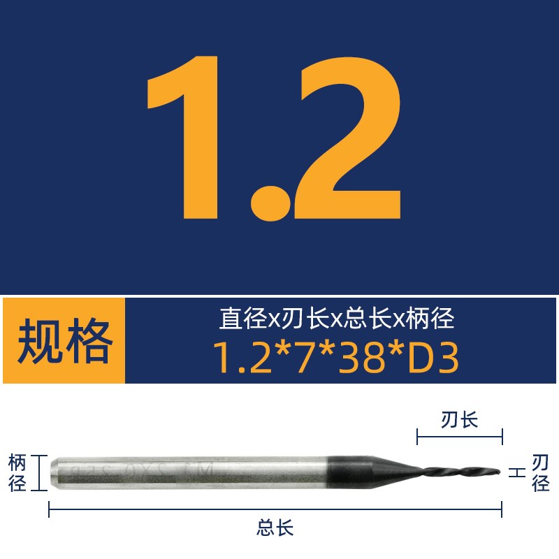 硬质合金钻头eD3定柄0.5-2.9mm高硬度涂层小号不锈钢专用麻花钻咀