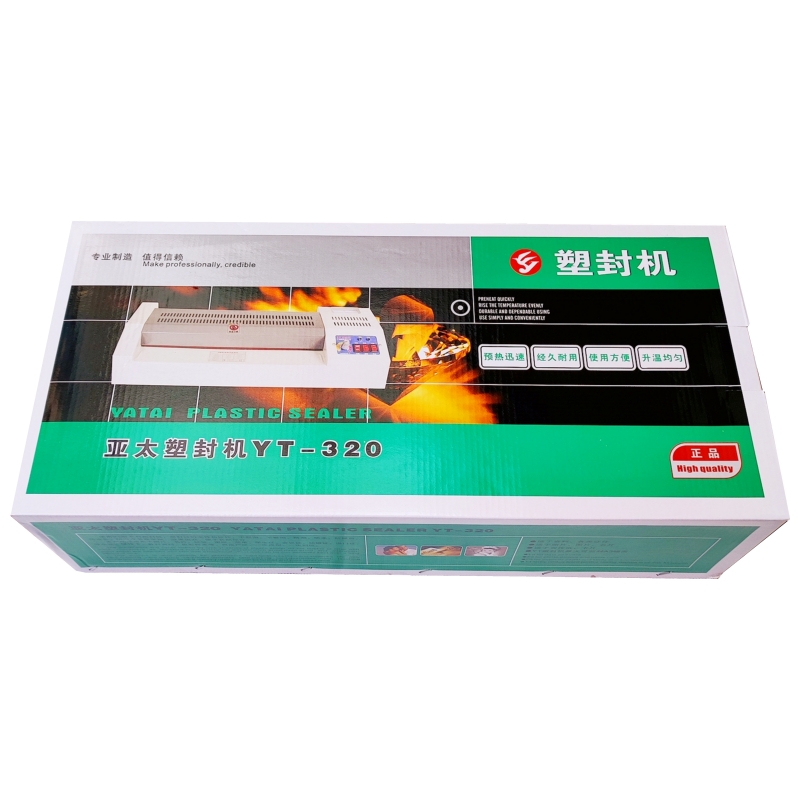 亚太320da封口机a3护贝机过胶机覆膜机封塑机封膜机家用商用压膜