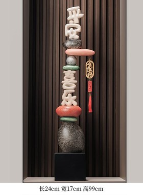 时来运转入户门玄关摆件造t景迎客松客厅电视柜装饰品暖居乔迁礼