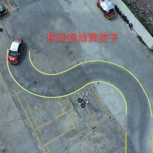 科目二移动标线黄皮子曲线行驶驾校场地S弯标线定制自带弧度曲线