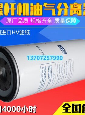 适用德耐尔DA-22A/30A空压机保养配件油气分离器1503-B3-02油精分