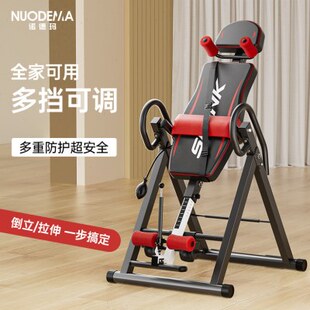 诺德玛倒立机家用健身器材倒吊牵引辅助神器倒立拉伸腰椎椅倒挂器