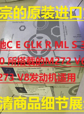 奔驰GLK300 C300 E300L R350 ML300 ML350 S300 S350L空气流量计