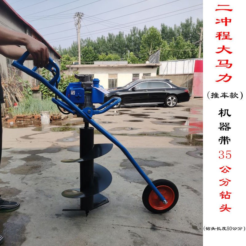 地钻钻洞机大功率工业农用汽油果园种H植栽树埋电线杆打桩立柱打