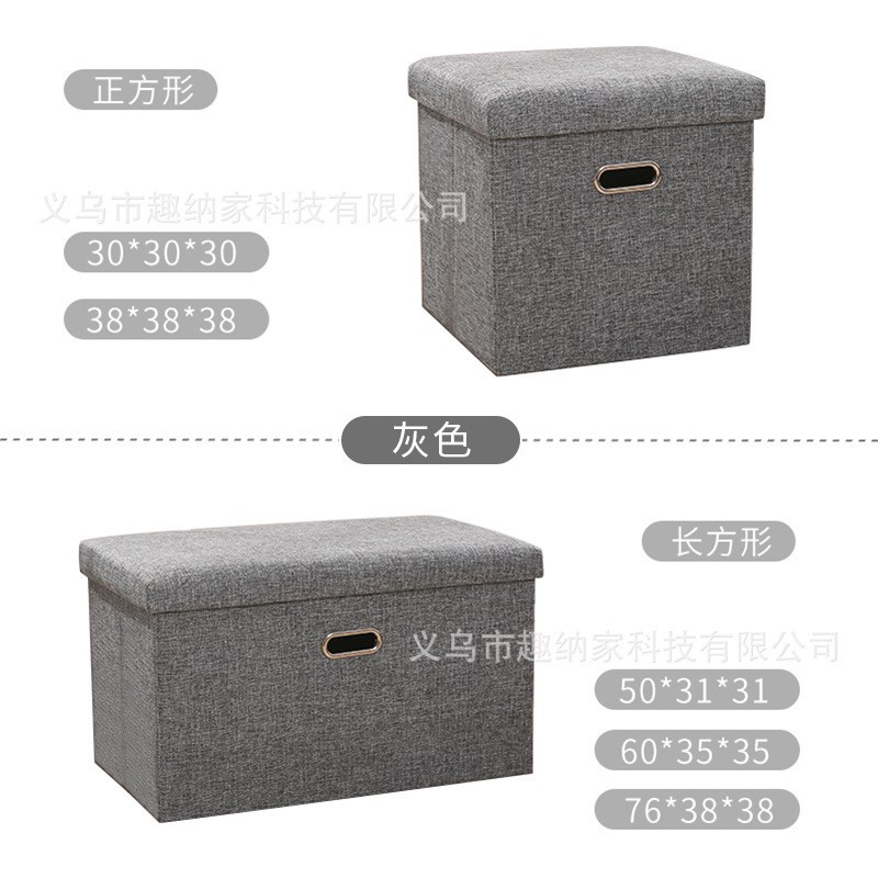 多功能手提收纳凳可坐人棉麻储物凳家用换L鞋凳可折叠布艺沙发凳