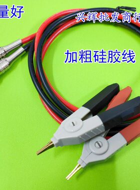 流4 测试夹科26L绝缘电阻测试仪漏电测试夹K测试仪00电解电容蓝