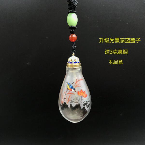 水滴内画鼻烟壶把玩老北京鼻烟提神醒脑外事中国特色商务礼品收藏