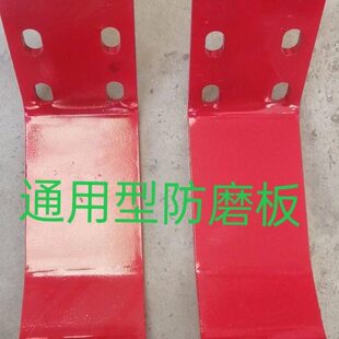 旋耕机板防中配件间钢板磨磨箱体中板 防加厚变速箱间犁  旋耕机