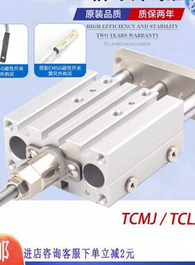 T轴)25带导杆气缸力三杆气缸L/32/16(CM/50三大推40/J/20