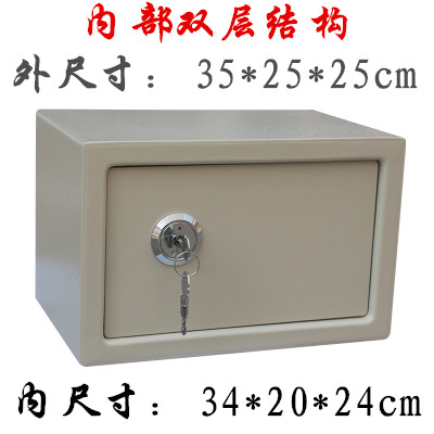 保险柜家用保管箱小型入墙迷你机械保险箱L办公钱箱收银箱带锁铁