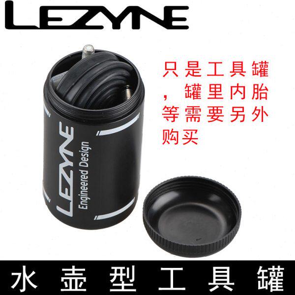 LEZYNE雷音自行车工具罐水壶包公路山地车骑行单车内胎塑料收纳包