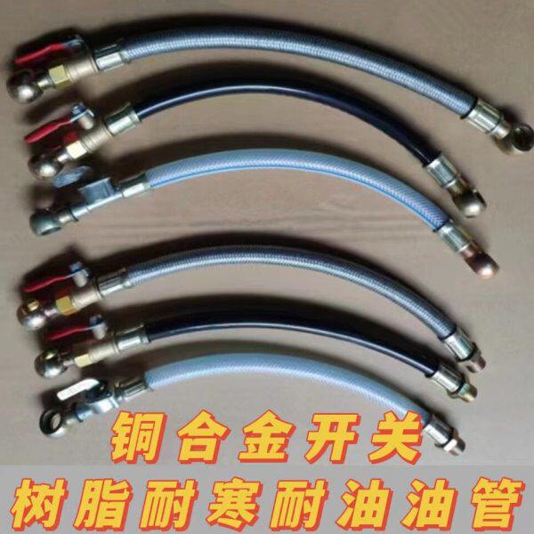 油管  0接出1124S1LZ带开关柴油机连 CF Z11S1输255  油管 油油箱