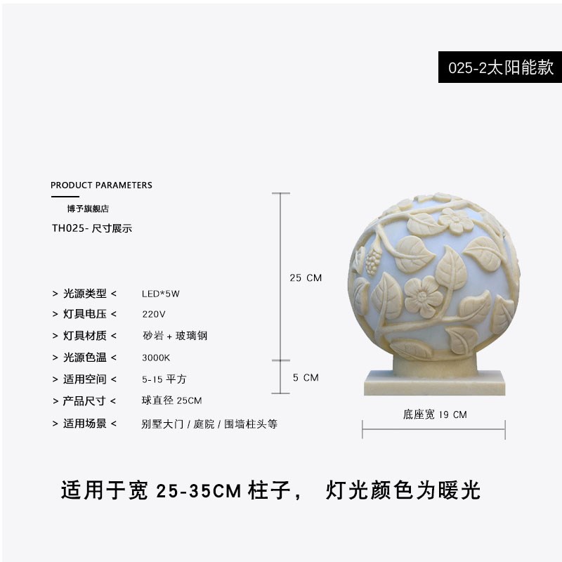 圆形太阳能柱f头灯户外防水欧式园林庭院别墅门柱灯围墙大门柱子