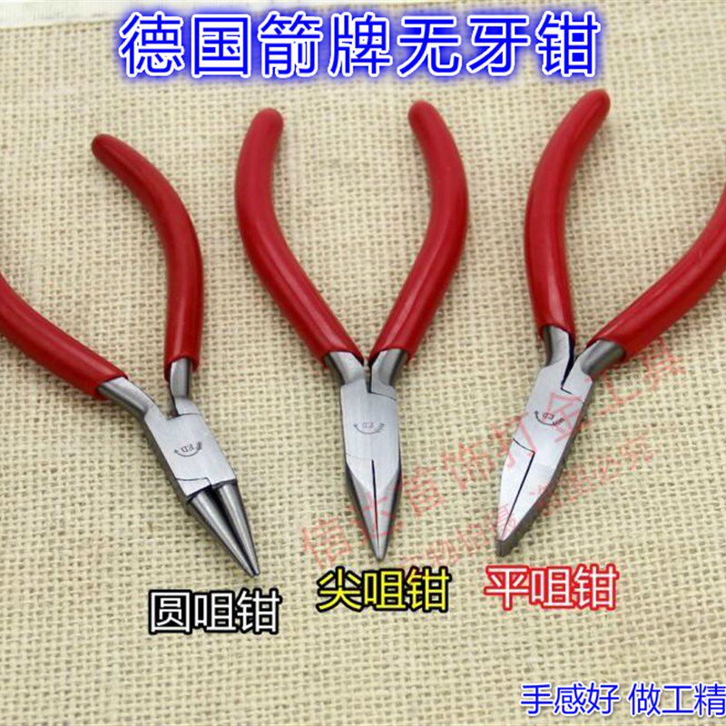 箭牌钳子尖嘴钳平口钳剪线钳斜口钳DIY工具圆头钳子首饰加工