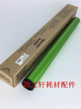 原装夏普AR1818 4821 3821 2918 1820 M160 M210D单鼓 感光鼓芯