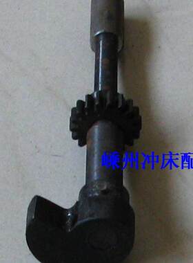 冲床配件 100T125T160165168T冲床操纵器轴总成四件套总长400