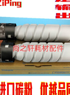 巴川粉   适用于 震旦ADT-199粉盒 AD 199 219 239  208碳粉 墨粉