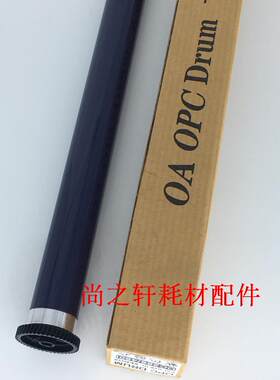 原色长寿 施乐 DC IV2060 2056 3065 5010 3060  450I 鼓芯 硒鼓