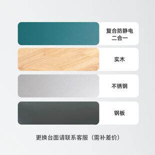 麦柯威斯防静电重型工作台不锈钢车间钳工台实验流水线维修工位桌