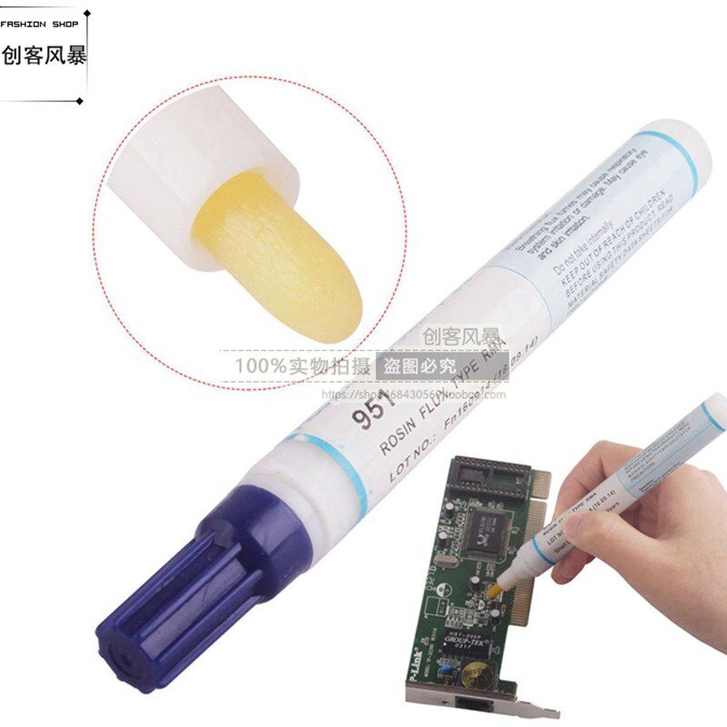951助焊笔FPC/PCB板焊接维修 免清洗松香笔 PCB焊接?助焊剂笔