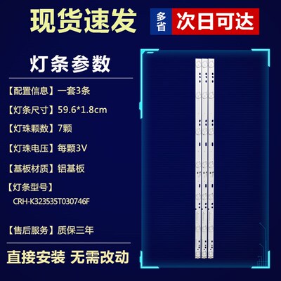 全新适用乐华32S230灯条32S560 LED32C370 32L21液晶电视机灯条