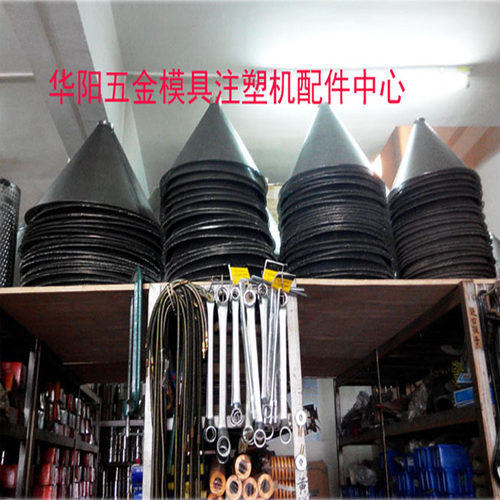 干燥机筛网塑料干燥机配件上下筛网十字筛25KG 50KG 75KG 100KG