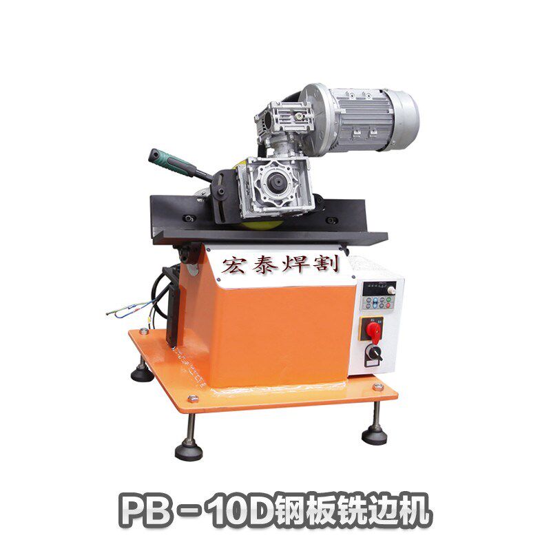 不锈钢板坡口机 自动行走铣边机PB-10D 钢板坡口机大板平板坡口机