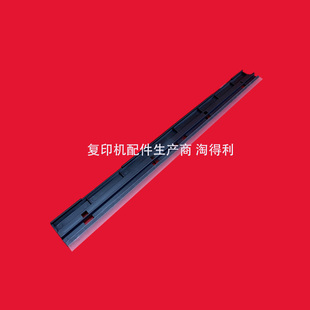 适用 理光7500 6001 7001 8001 mp8000 9001 2075转印组件 挡粉片