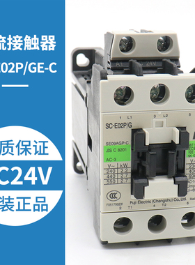 接触器SC-E02P/G E03P/G E04P/G E05P/G 电梯直流接触器