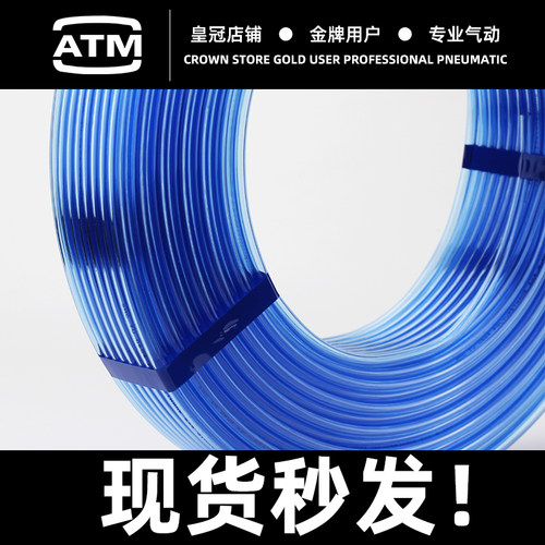 原装PU气动气管TU0425/TU0604/TU0805/TU1065/TU1208-B/C/R/BU
