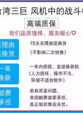 台湾三巨 全金属耐高温 散热风扇220V 机柜电柜SJ2208HA2轴流风机
