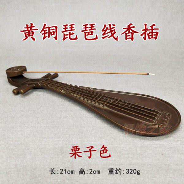 收藏古玩铜器黄铜香插 禅意纯铜 形琵琶仿古家居装饰摆件 线香炉
