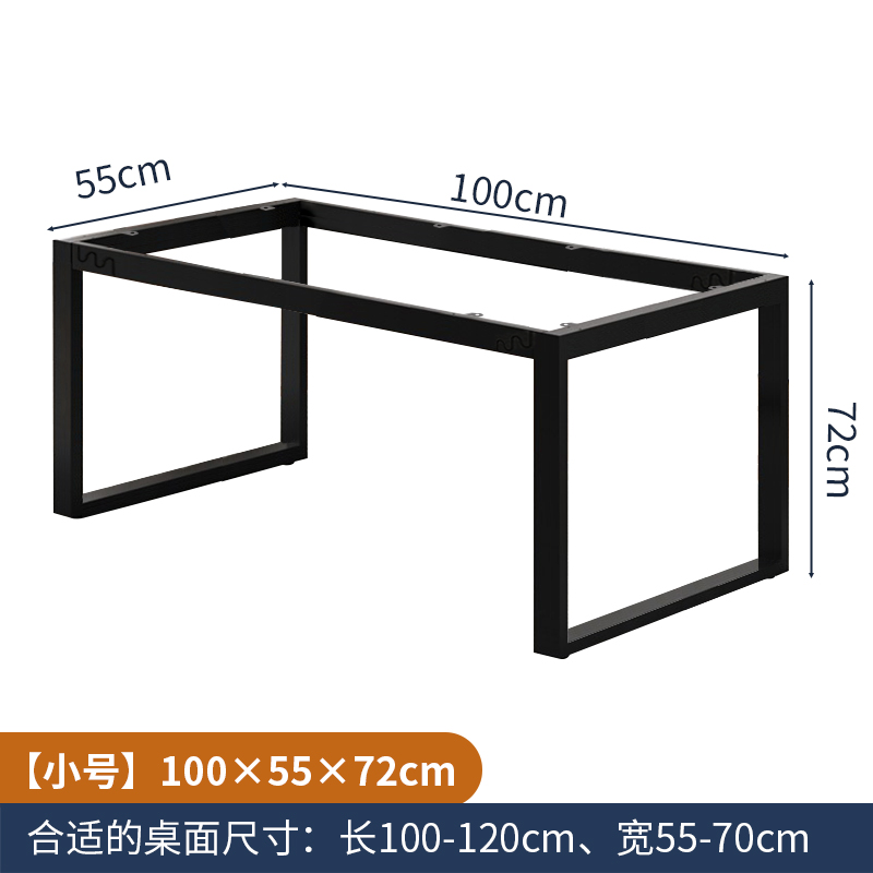 定制简约办公桌架学习书桌腿支架吧台桌I脚实木支撑底座金属桌架