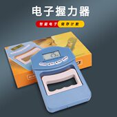 器握力仪背光握力握力测量测试仪电子计显示计学生握力握力器中考