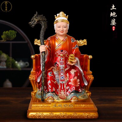 土地公土地婆土地公婆树脂神像福德正G神一对土地爷奶供奉摆件家