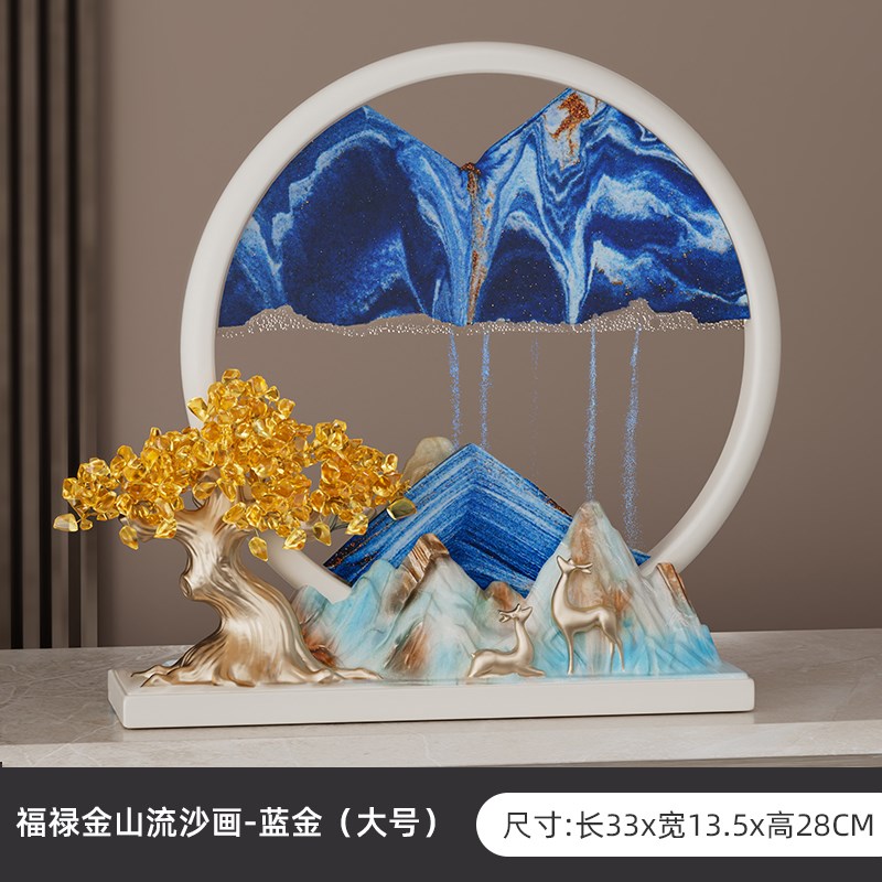 发财树流沙画摆件新中式客厅玄关电视柜I装饰品办公室乔迁开业礼