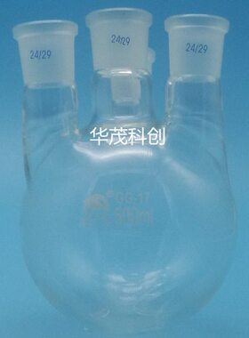 00底直形 斜形 00蜀100圆/200050l 四0/硼硅/烧瓶050 牛/口高m30