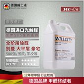 光触媒除甲醛装 型威士迪工程家具新房甲醛清除剂 修强力室内组合装