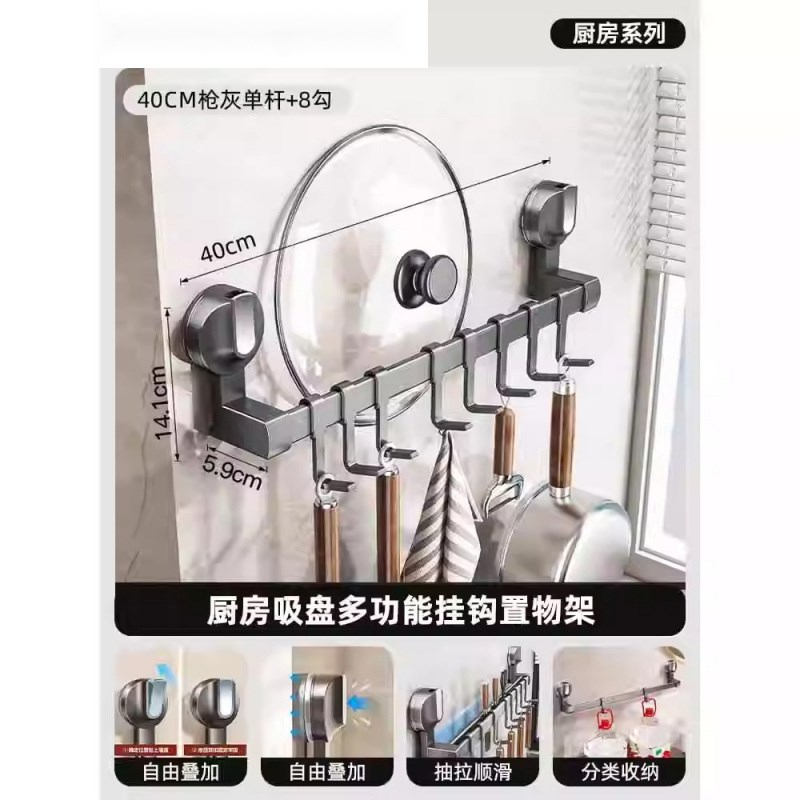 厨房简收纳?吸盘锅盖锅铲挂钩厨房免打孔壁挂R收纳微波炉脸盆架