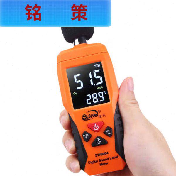 计噪音仪分贝仪声噪04妙普器音乐60定制环境仪SW音噪声量音噪音仪
