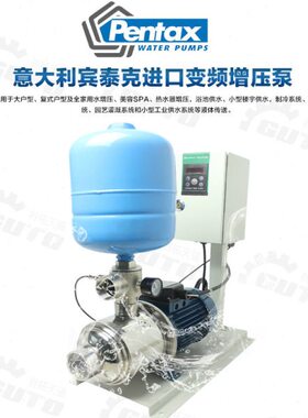 5S8 -泰克变频增压泵 -5S5S0U3S0宾U U 恒压703US-U18-120-150