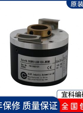 8H- CD1555M宜科8W8E5M-V5RW0EV55M000 10LRLWJ15-空心轴编码器24